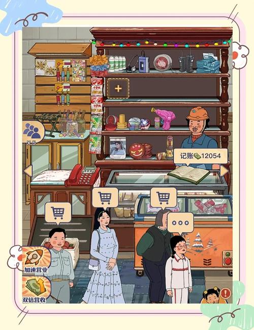 王蓝莓的小卖部破解版最新版图标