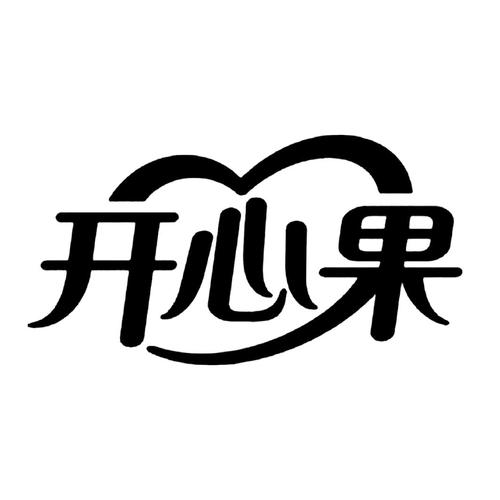 开心果视频赚钱软件