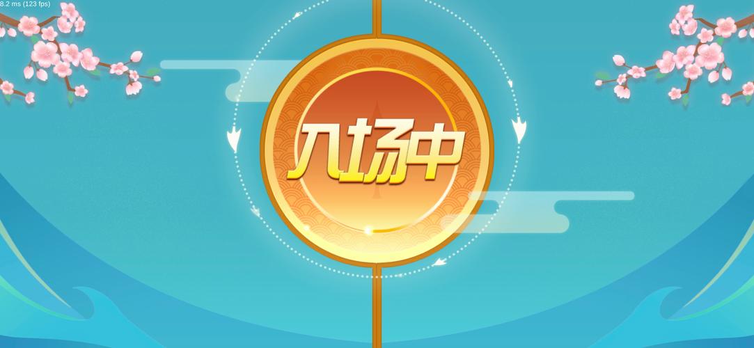 闲来斗地主正版赚