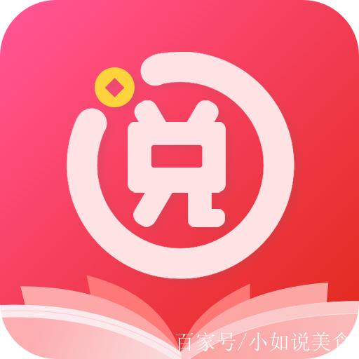 阅多多红包版图标