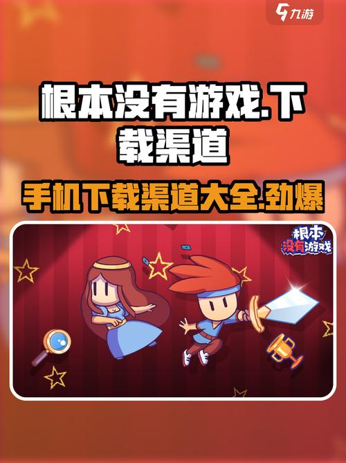 根本没有游戏手机