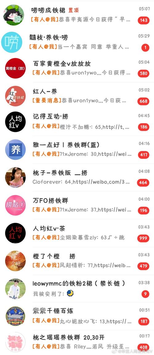 168.su吃瓜网app