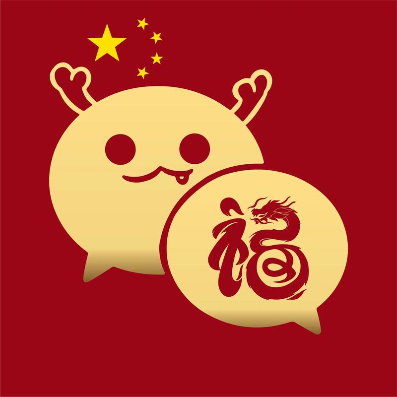 QQ微信抢红包插图标