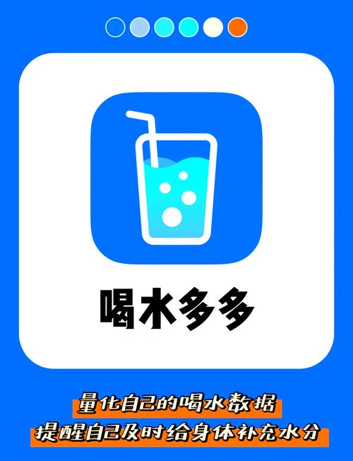 全民喝水打卡赚钱