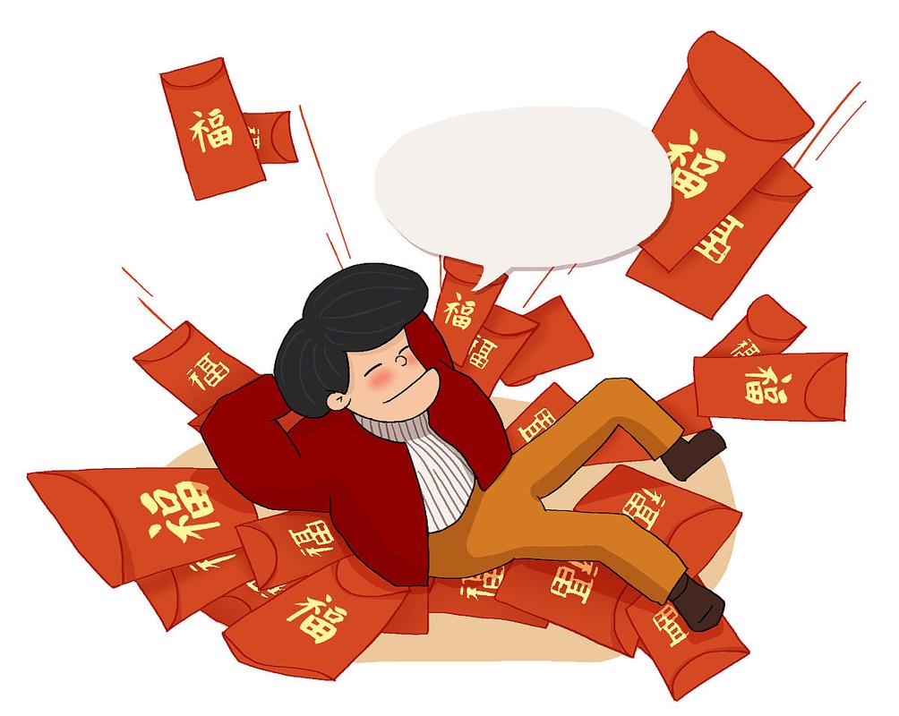 暴走压岁钱福利红