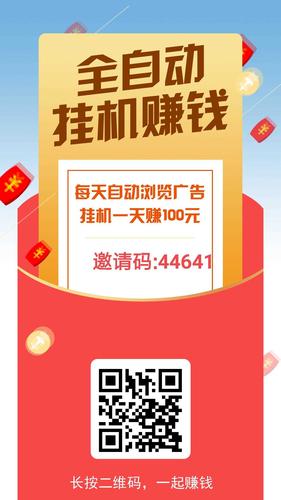 微信币圈二维码入