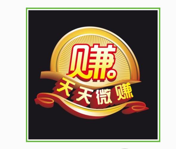 天天能赚钱送现金