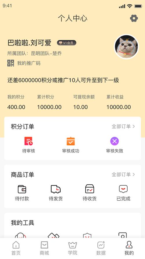 多回购