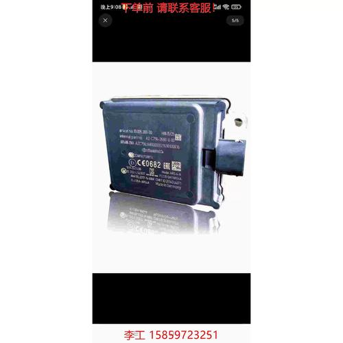 玩雷达人14免授