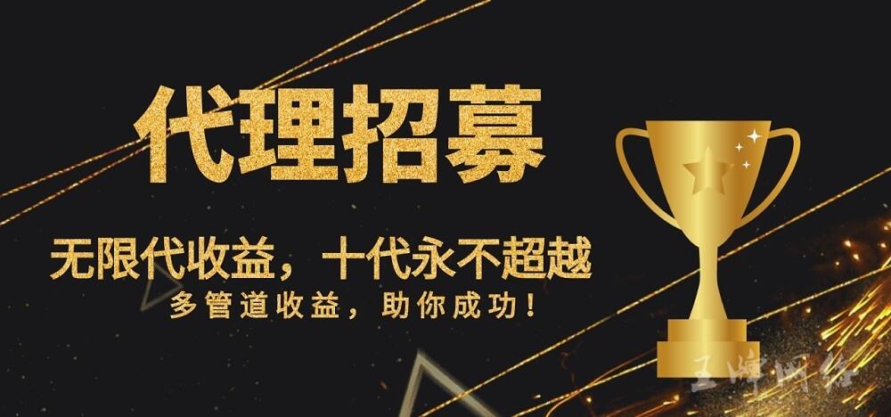 指尖客赚钱平台