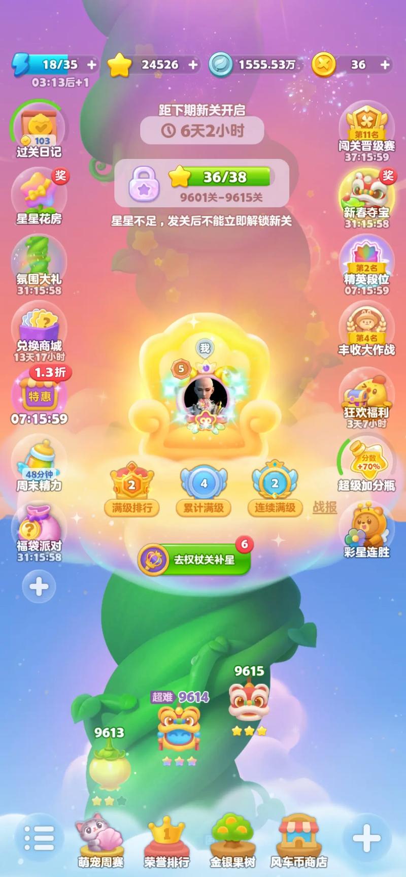 就爱消消乐赚钱赢