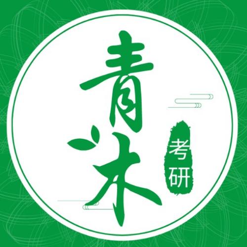 青木堂新闻网赚平