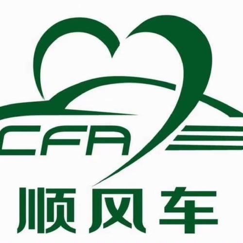 顺风车司机版图标