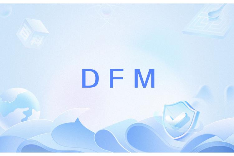 DFM交易所图标