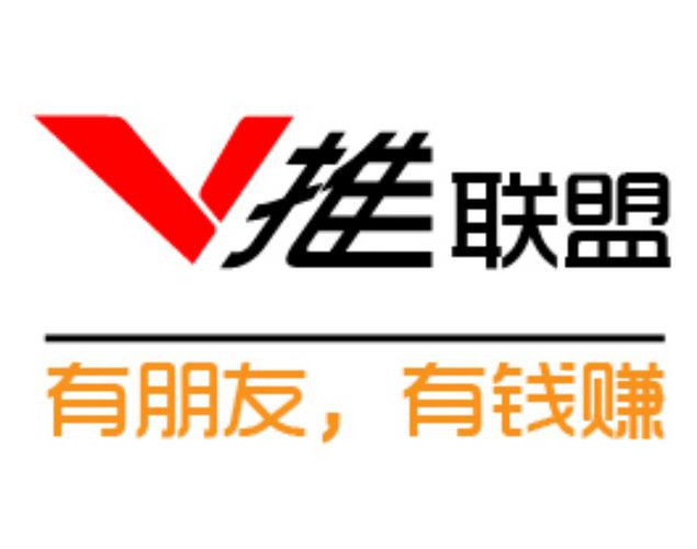 微推联盟平台入口