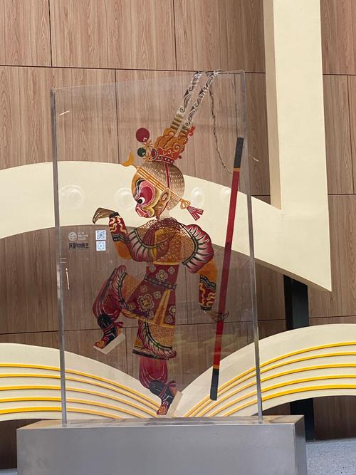 皮影美猴王九游版图标