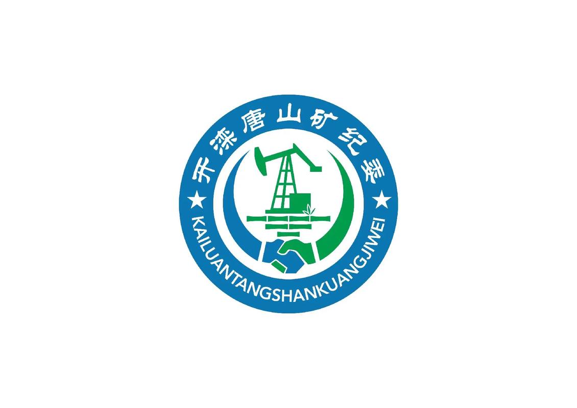 文明矿工PC电脑图标