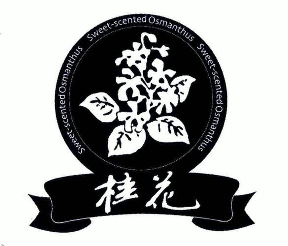 桂花转官方版图标