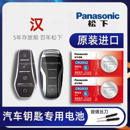 创世荣耀任务赚钱