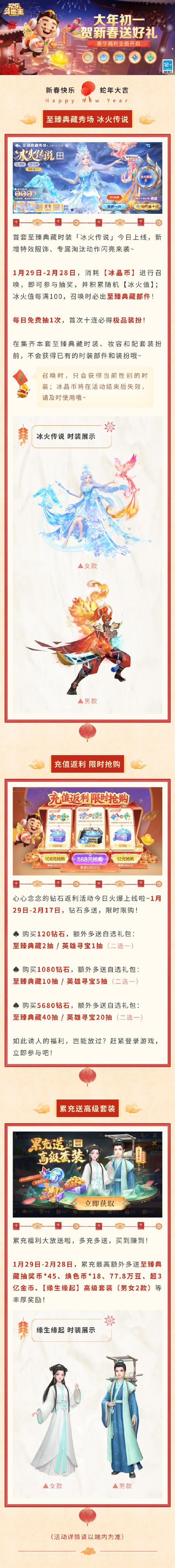 成语乐翻天游戏红包版