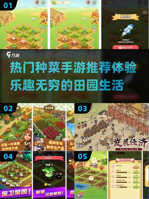 种菜大亨赚钱版i