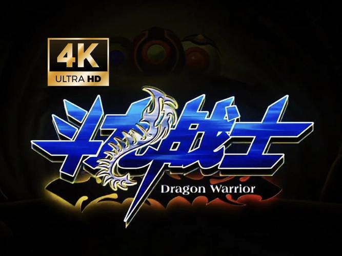 斗龙战士无限购买