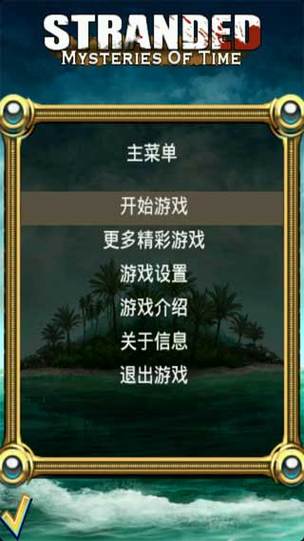 孤岛余生2中文汉化版下载