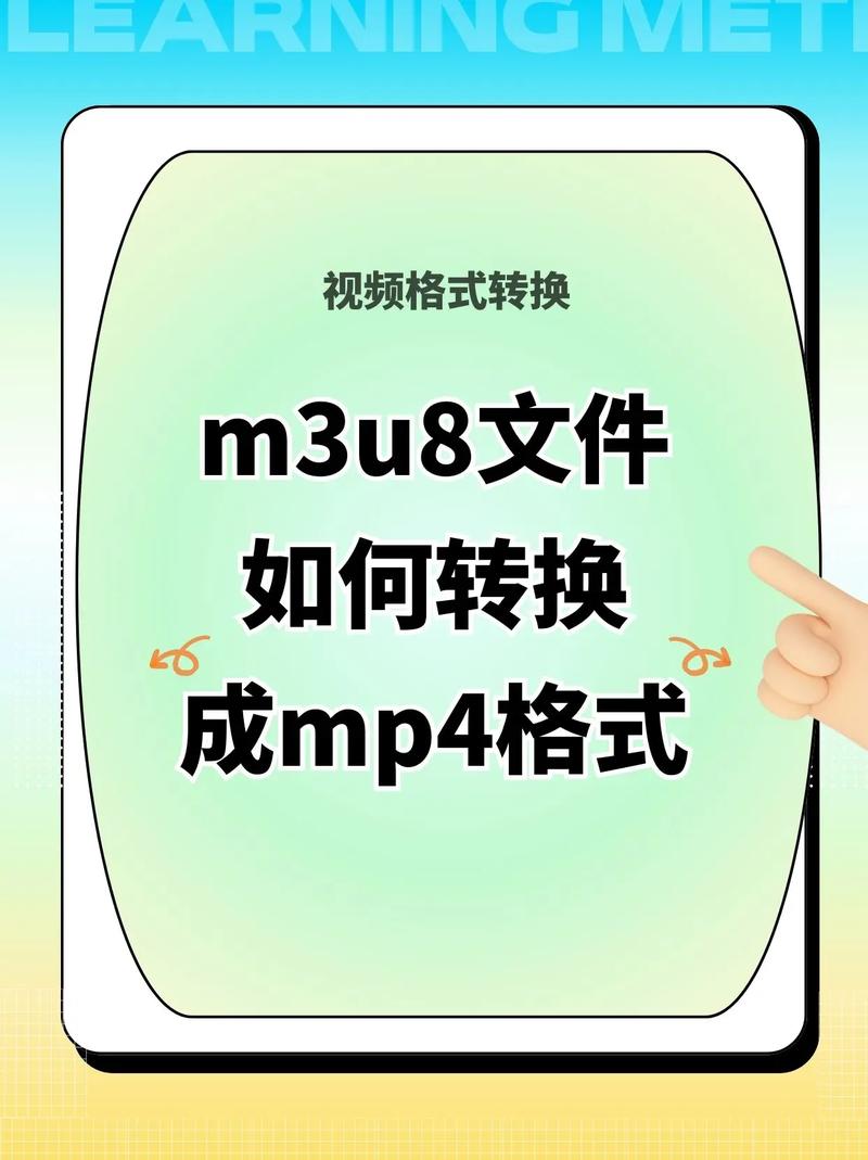 m3u8视频格式转换器手机版 v4.1.68 下载游戏截图