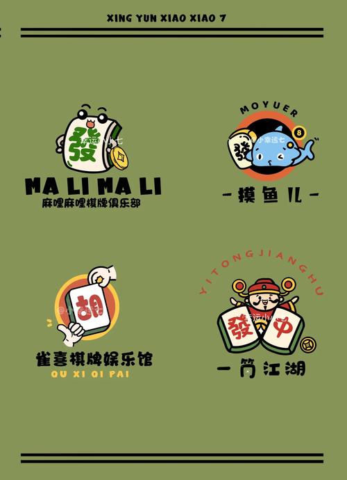 零点棋牌游戏截图