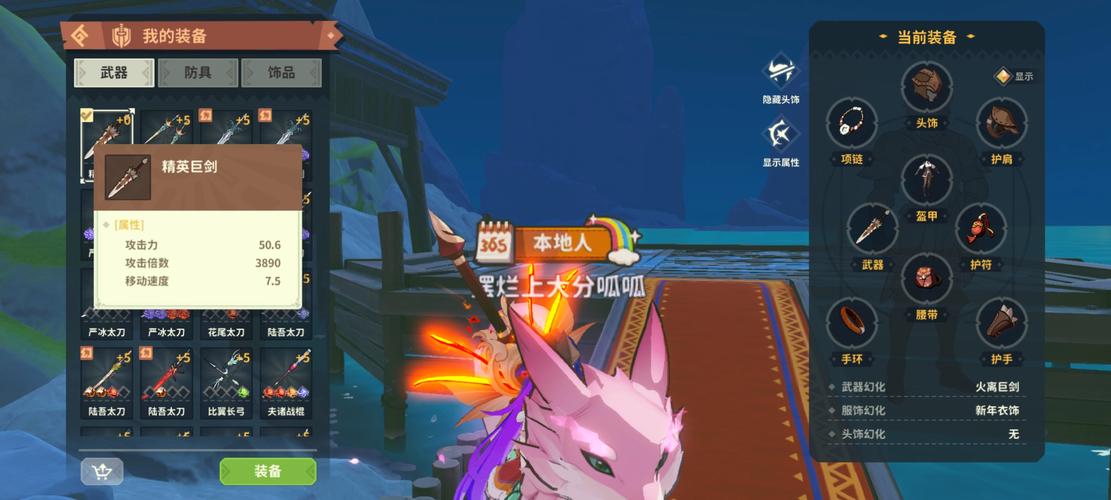 狩猎时刻《狩猎暴击学搭配与理论》(长篇长贴)