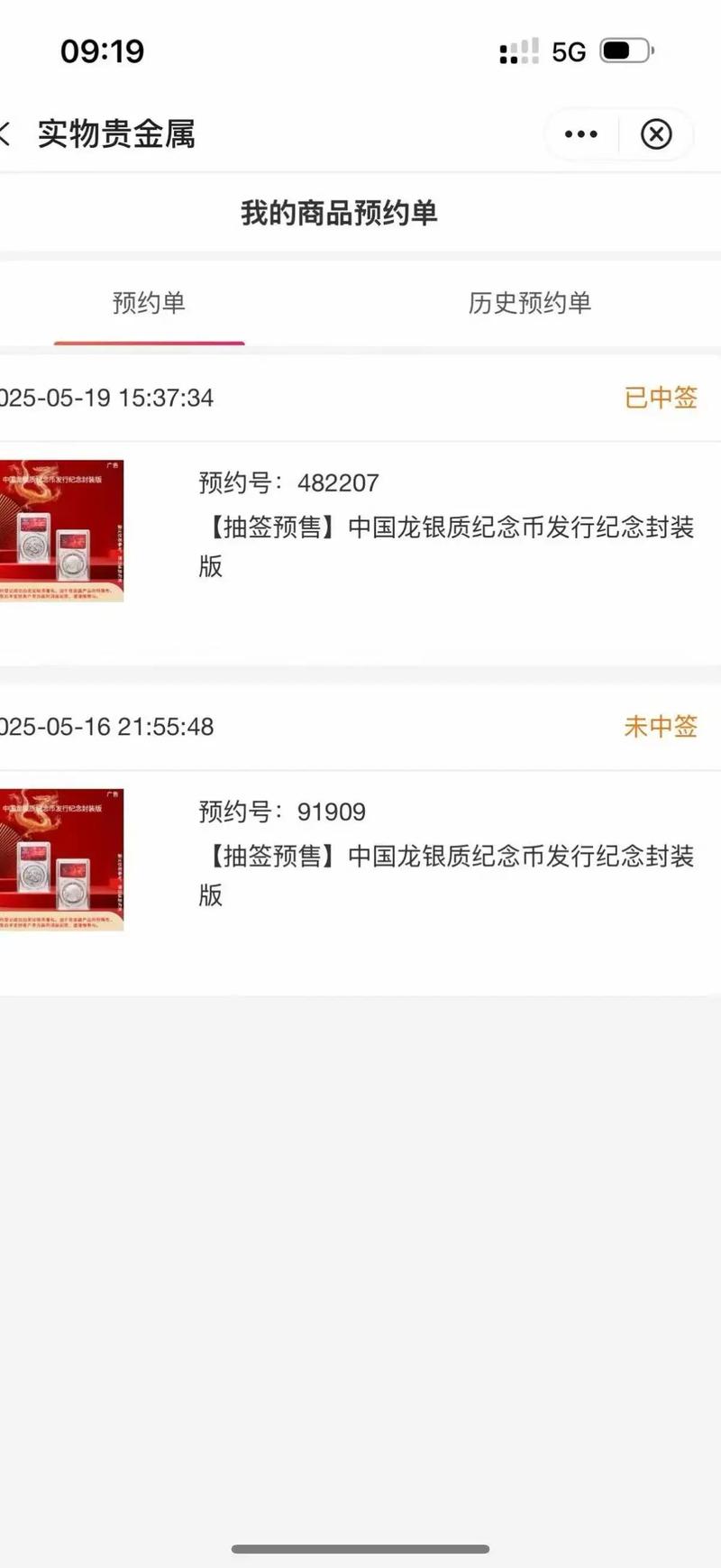 金币云商app官方最新版本金币云商 安卓