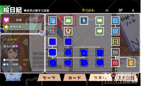 冬日狂想曲EX剧情触发条件介绍冬日狂想曲EX触发剧情