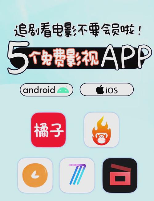 王牌视频免费追剧app图标