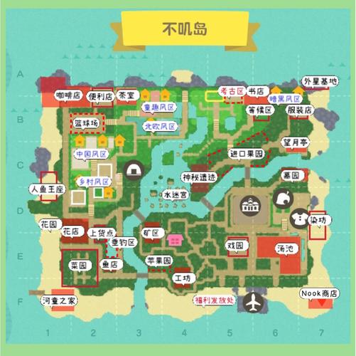 动物森友会鸟巢屋怎么获得鸟巢屋介绍分析