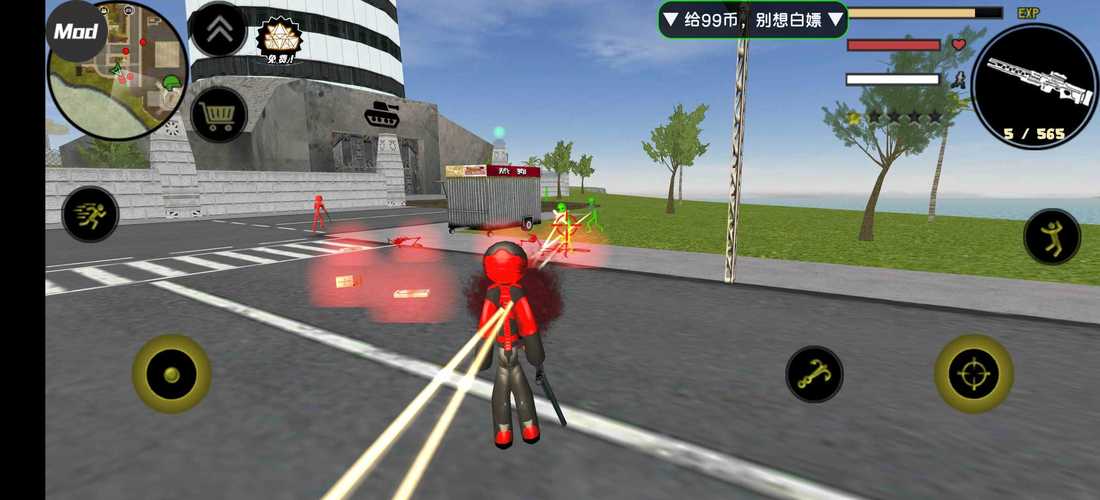 火柴人绳索英雄破解版无限金币