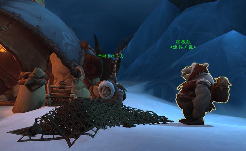 《魔兽世界》10.0海象人鱼窝额外渔网解锁大全图标