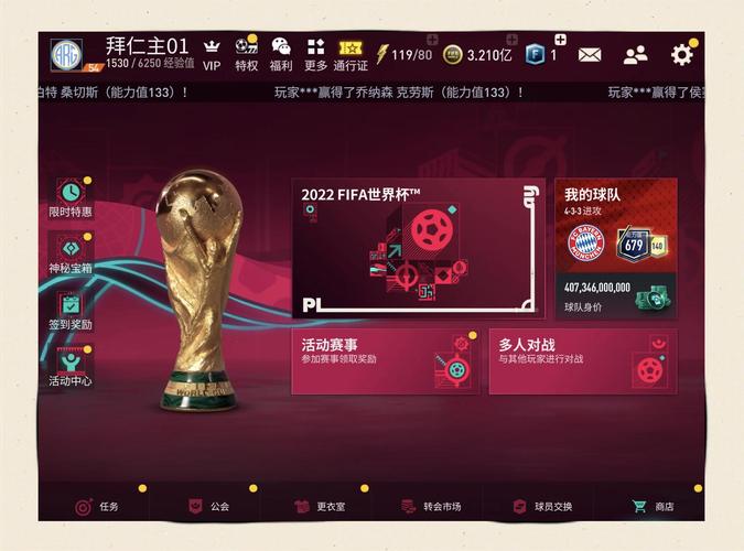 《FIFA15》新手必备操作指南掌握这些技巧
