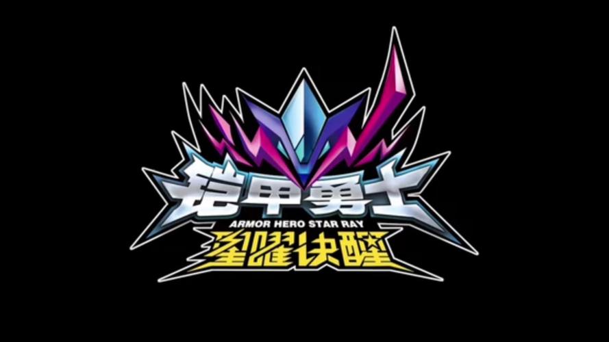 2025热门的铠甲游戏大全有意思的铠甲手游有哪些