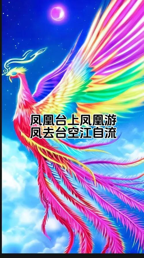 昆山玉碎凤凰叫