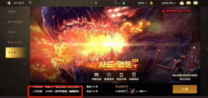 DNF第一个进团本的使徒是谁dnf安徒恩团本简介