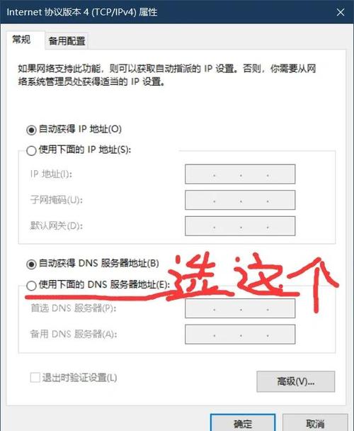 无法连接网络怎么处理