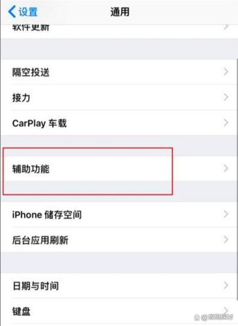 oppo手机返回键怎么设置