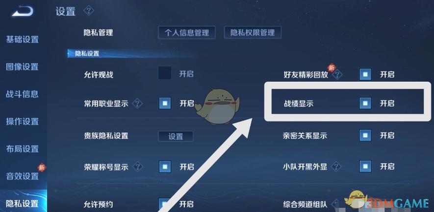 王者营地一直显示离线图标