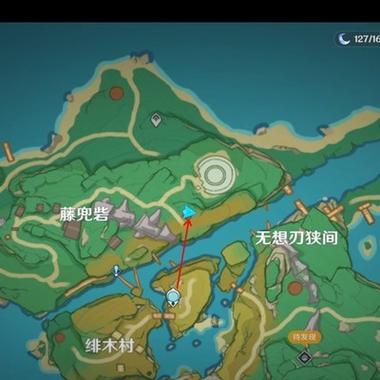 原神稻妻隐藏世界任务攻略图标