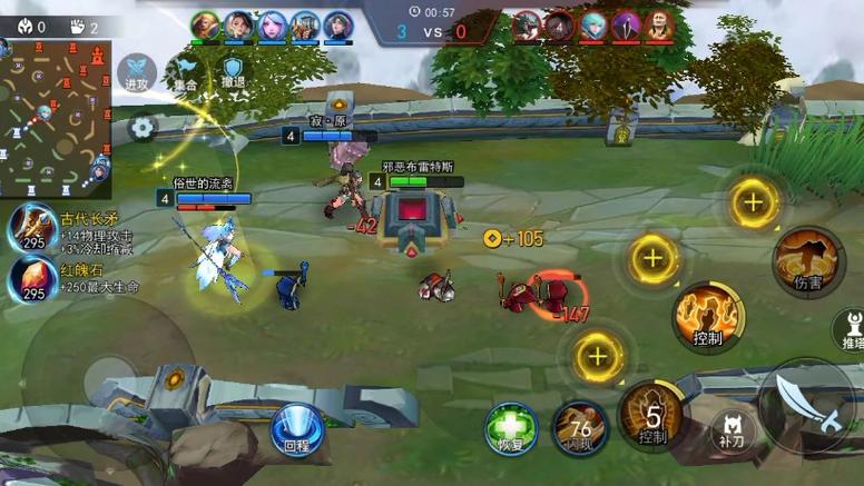 王者峡谷5v5破解版免广告内置菜单