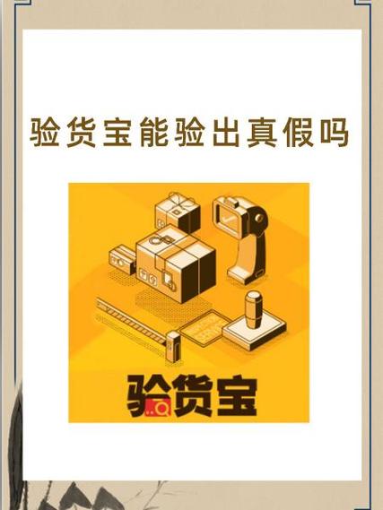 怎么扫真伪查询图标