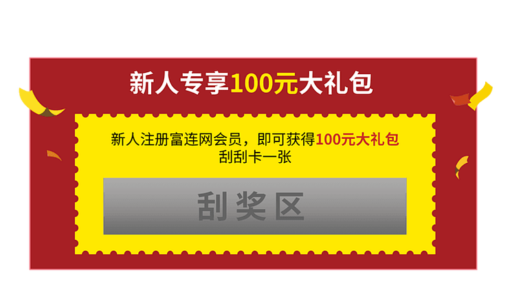 刮刮卡下载安装软件