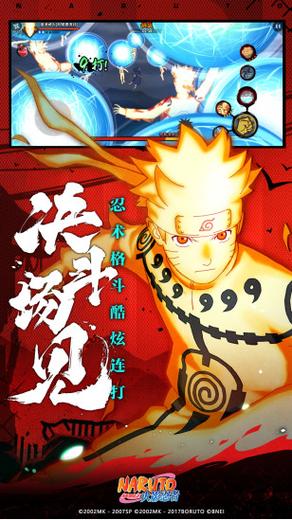 火影忍者如何转区苹果转安卓