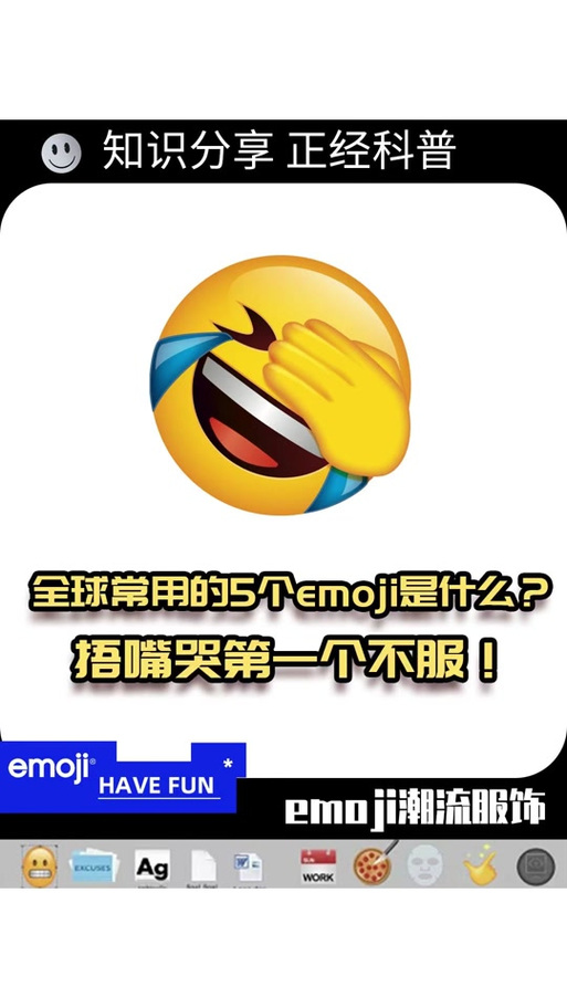 微信捂脸哭的表情意思游戏截图