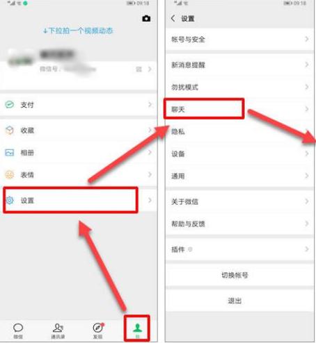 隐藏聊天框信息的指令图标